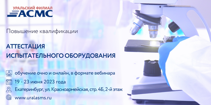 Сайт асмс