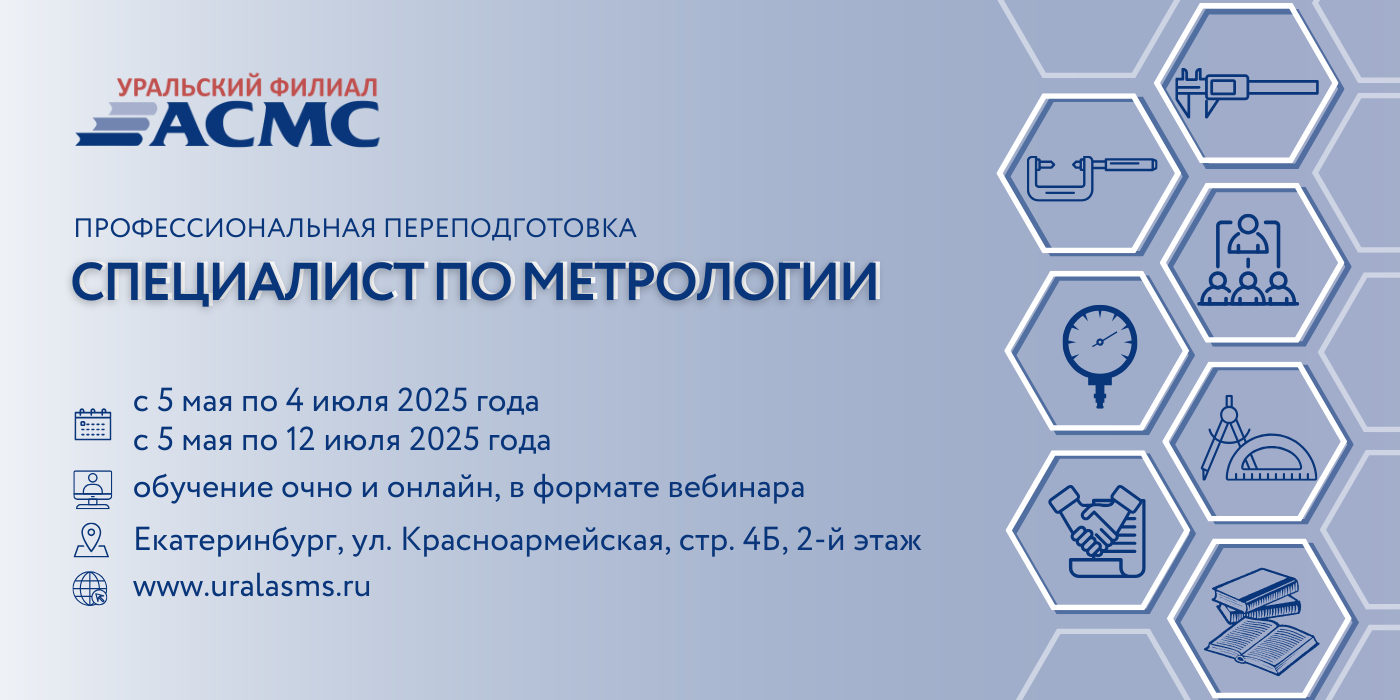 Программа с 5 мая. Программа с 5 мая