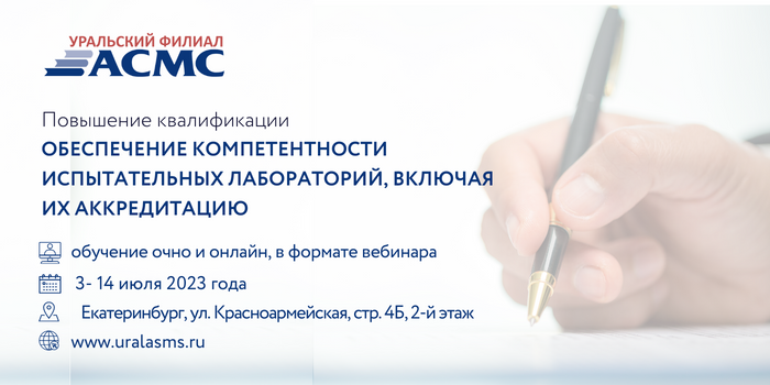 Документ единого образца подтверждающий соответствие подготовки специалиста