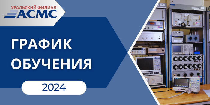 Сайт асмс. Сайт асмс