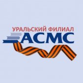 Всероссийская акция «Георгиевская ленточка» в Уральском филиале АСМС Всероссийская акция «Георгиевская ленточка» в Уральском филиале АСМС
